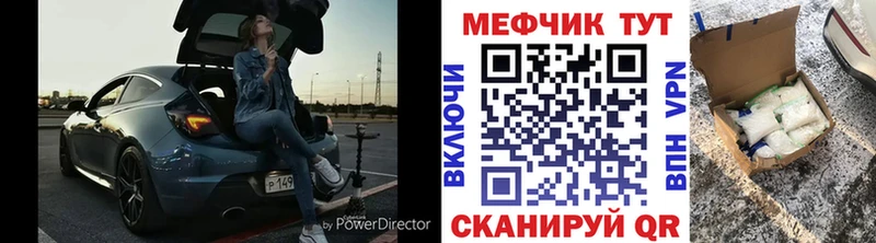 Купить Гашиш  Cocaine  Галлюциногенные грибы  Марихуана  МЕФ  АМФЕТАМИН  Бирск