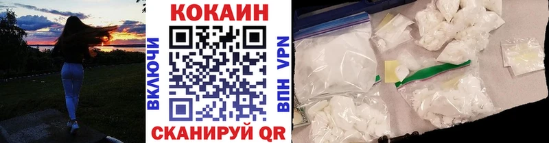 COCAIN 98%  Купить  Бирск 