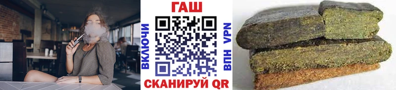 Купить где  Бирск  Гашиш гарик 
