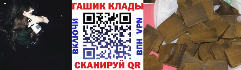 ГАШИШ Premium Бирск