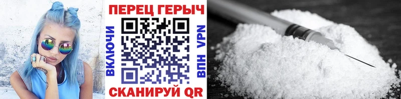 ГЕРОИН VHQ Бирск
