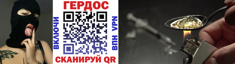 ГЕРОИН герыч  Купить закладки  Бирск 
