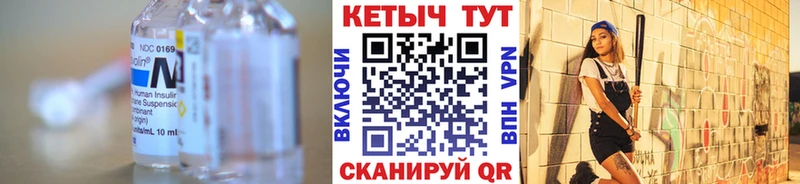 Купить где  Бирск  Кетамин VHQ 