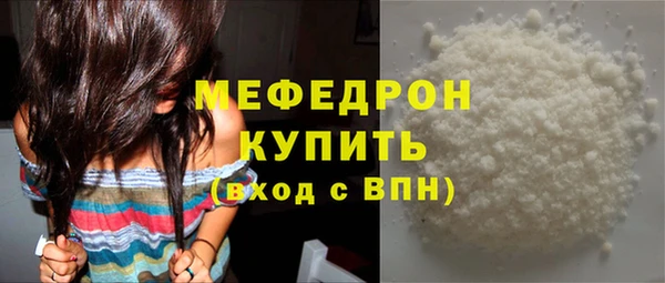 мдма Инсар
