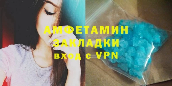 мет Инта