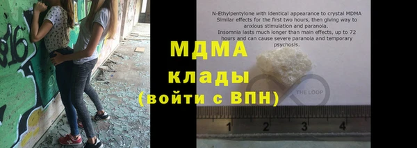 мет Инта
