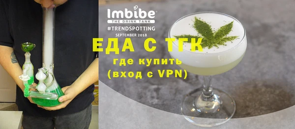 мдма Инсар