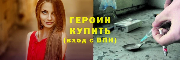 мет Инта