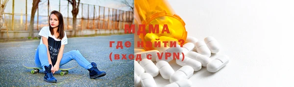 мдма Инсар