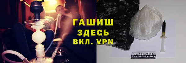 мдма Инсар