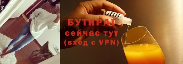 мдма Инсар