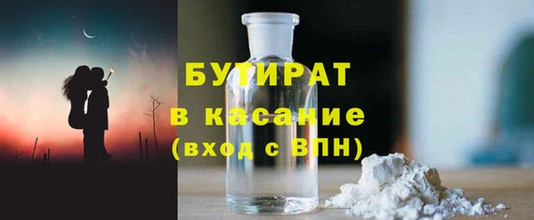 мет Инта