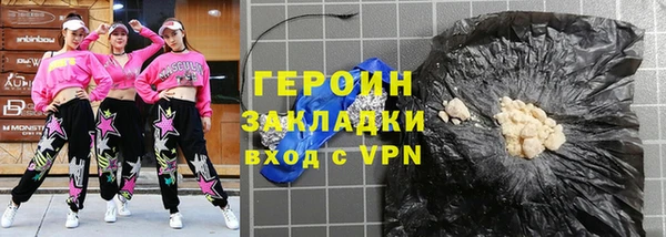 мет Инта