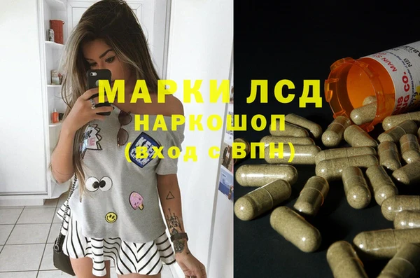мдма Инсар