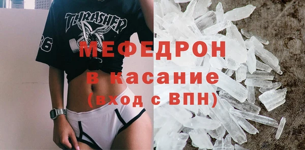 мет Инта