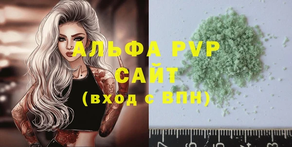 мдма Инсар