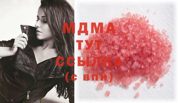 мдма Инсар