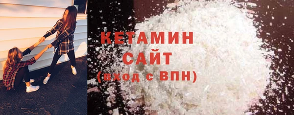 мдма Инсар