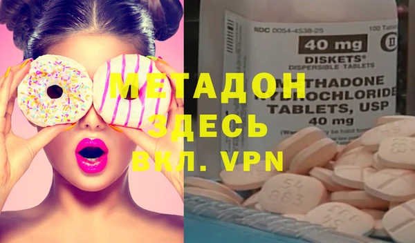 мет Инта