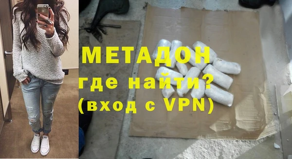 мет Инта