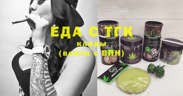 мдма Инсар