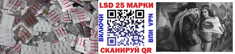 ЛСД экстази кислота  Купить где  Бирск 
