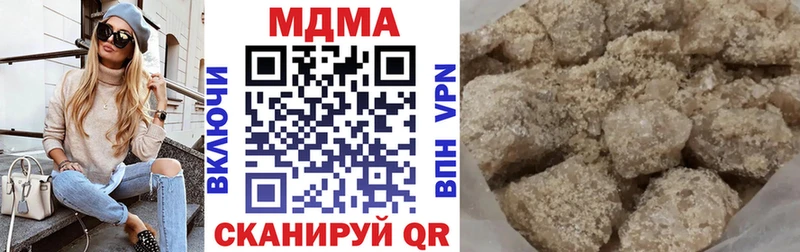 Купить закладки  Бирск  MDMA crystal 
