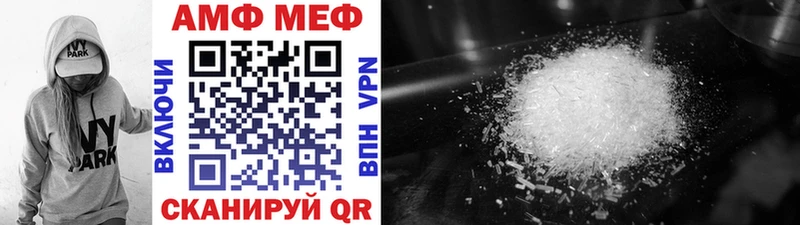 Купить где  Бирск  Метамфетамин пудра 