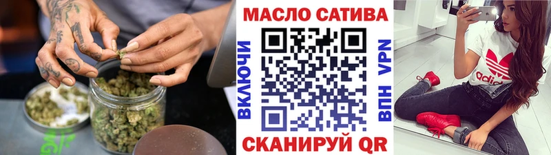 Дистиллят ТГК концентрат  Купить  Бирск 